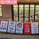 씨유달동도산로점 | 울산 남구 맛집 달동 솥뚜껑 삼겹살 가성비 최고 흑돼지 한판
