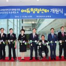 365힐링센터 이미지