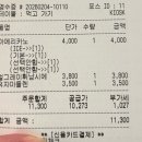 플라이팬 - 서초구 | [광진구] 구의 이스트폴 넓은 통창뷰 작업하기 좋은 카페 추천 후기 - 플라이팬 구의이스트폴점