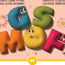 제2회 봄 페스티벌 이미지