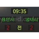 현덕 축구장 네이버블로그