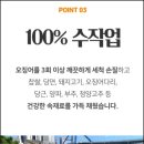 진양씨푸드 이미지