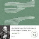 복있는교회 이미지