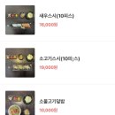 요링 - 창원시 마산회원구 석전동6길 37 | 요링