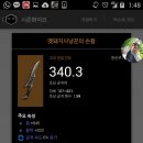 저단47 이미지