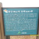 봉산2로 이미지