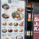 돈카춘대구동성로 | 대구 돈카춘 동성로 돈까스 맛집 점심 먹기 위해 방문 후기