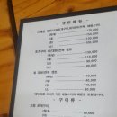 대천해수욕장 해동횟집 이미지