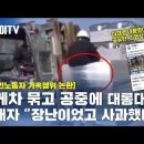 펌)오마이TV 본 이 대통령 &#34;눈을 의심했다&#34;---이주노동자 인권유린 영상에 분노, 펌)박찬대 의원이 강선우 후보를 찌른 이유 이미지