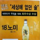 술도란