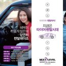랜탈서비스 이미지
