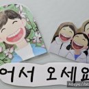글길논술교습소