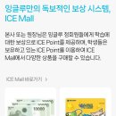 와이비엠잉글루검단영어학원