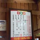 할머니순두부 | [속초여행] 속초 원조 재래식 할머니 순두부 솔직후기