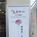 네모브레드&대왕카스테라 이미지
