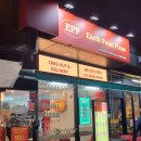 피자EPP구로 이미지