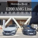 벤츠 직판제 이후 회사 차 바꿀 때 조건은? 벤츠 E200 AMG Line 청담전시장 출고후기와 연비 제원 정리