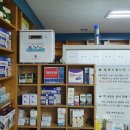 홈케어생명약국 이미지