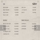함흥관 - 부평구 배곶남로 4 | 함흥관