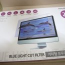 블루라이트차단필터 제이컴정보통신