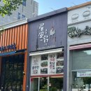 화암로 | [대구] 수목원 맛집 병풍에그린닭이 🐓 내돈내산 솔직후기