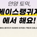 에이스랭귀지어학원