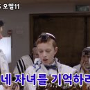 오멜