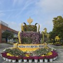 중앙체육공원 이미지