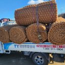 태양철물안전 이미지