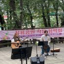 작은음악회 이미지