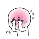 수컷웅샵 이미지