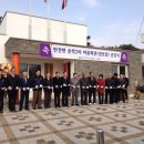 송학경로당 이미지