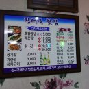 왕뻐꾹횟집 네이버블로그