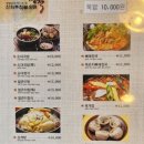 명작 신의주 찹쌀순대 이미지