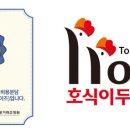 호식이두마리 - 수원시 권선구 노림로16번길 12 | 호식이두마리
