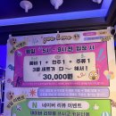 유앤미노래클럽