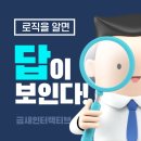 금새인터랙티브 - 서초구 강남대로85길 5 | 금새인터랙티브