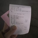 태백닭갈비아구찜 네이버블로그