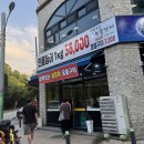바람소리 | 청주 서원구 개신동 가성비 좋은 장어집 “바람소리 민물장어” 내돈내산 솔직후기