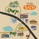 3.1운동 기념비 앞 | 역사여행 #1 충남 홍성군 장곡면 3.1 운동 기념비 탐방기