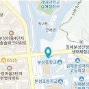 분성중학교 이미지