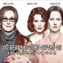 디아워스