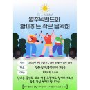 영주시장애인종합복지관3 이미지