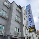 대천릴렉스펜션 이미지