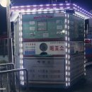 제부비치랜드 이미지
