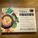 화목뷔페 이미지