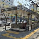 서대문구청 열린쉼터 이미지