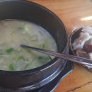 기와집곰탕 이미지