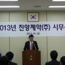 진양제약