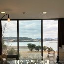 여수 엘로디 독채 스파펜션 | 여수 풀빌라 비고 리조트 현지인이 재재방문한 가성비 좋은 숙소 후기